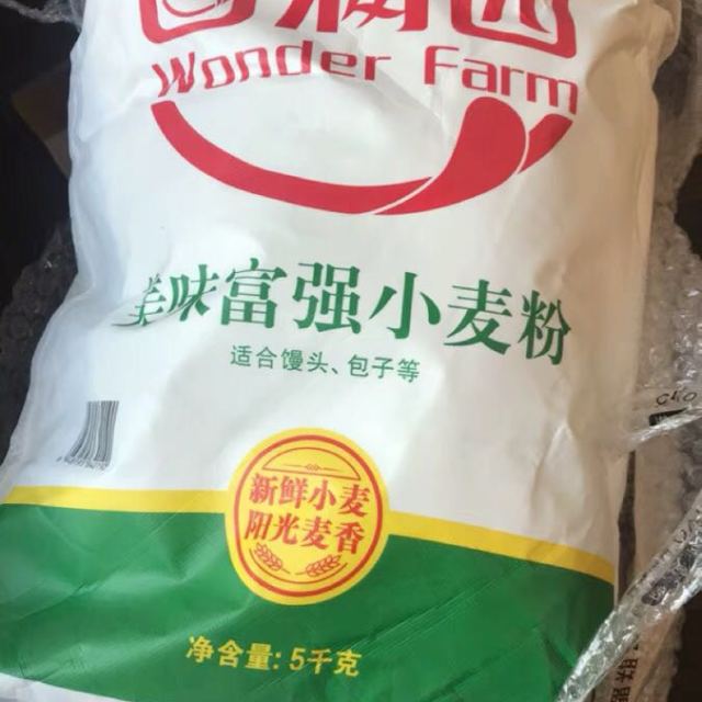 香滿園麵粉美味富強粉5kg袋中筋麵粉家用小麥粉面條包子餃子饅頭烘焙