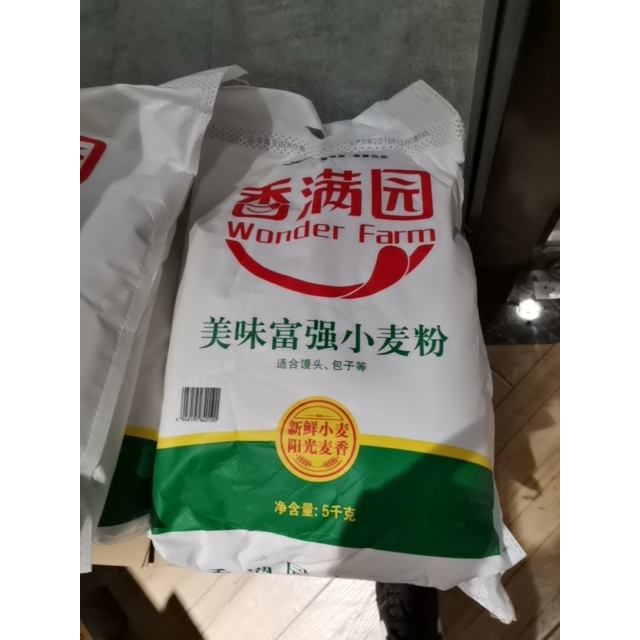 香滿園麵粉美味富強粉5kg袋中筋麵粉家用小麥粉面條包子餃子饅頭烘焙