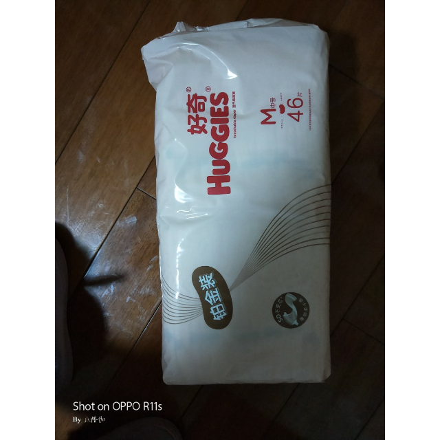 好奇铂金装纸尿裤m码92片倍柔亲肤中号尿不湿m926kg11kg