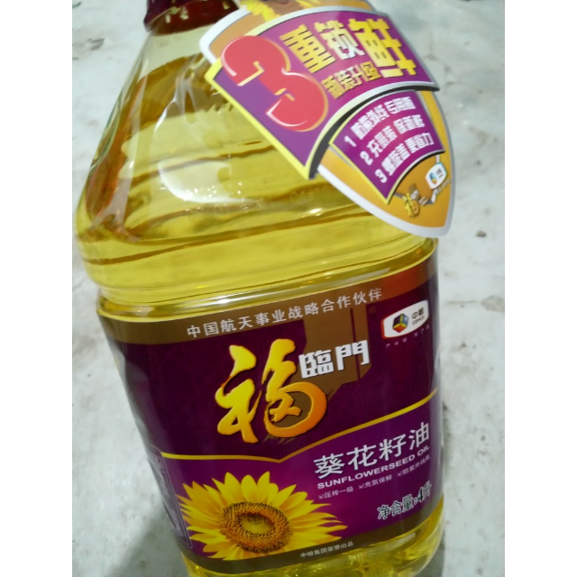 中糧福臨門壓榨一級葵花籽油4l桶家用脫殼壓榨充氮保鮮食用油