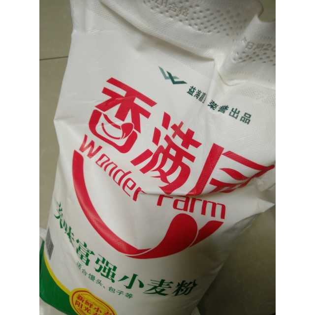 香滿園麵粉 美味富強粉5kg/袋 中筋麵粉 家用小麥粉 麵條包子餃子饅頭