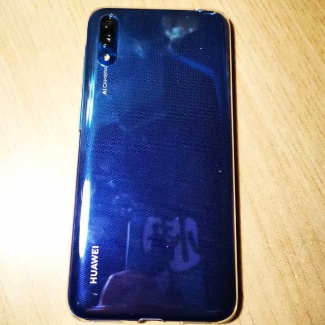 华为huawei畅享94gb64gb极光蓝高清珍珠屏ai长续航移动联通电信4g全