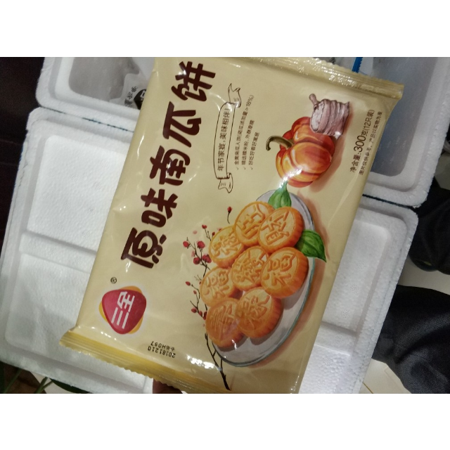 > 三全原味南瓜饼300g(12只)面点 小食商品评价 > 做好了我才知道自己