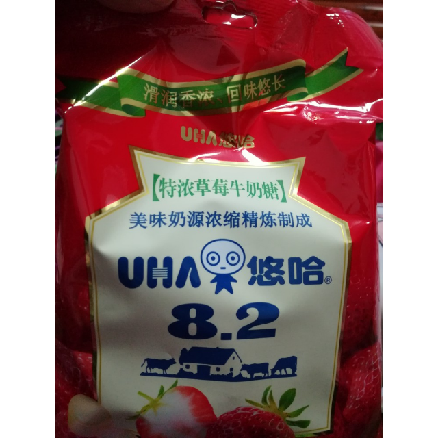 uha悠哈特浓牛奶糖草莓味袋装300g结婚喜糖零食品