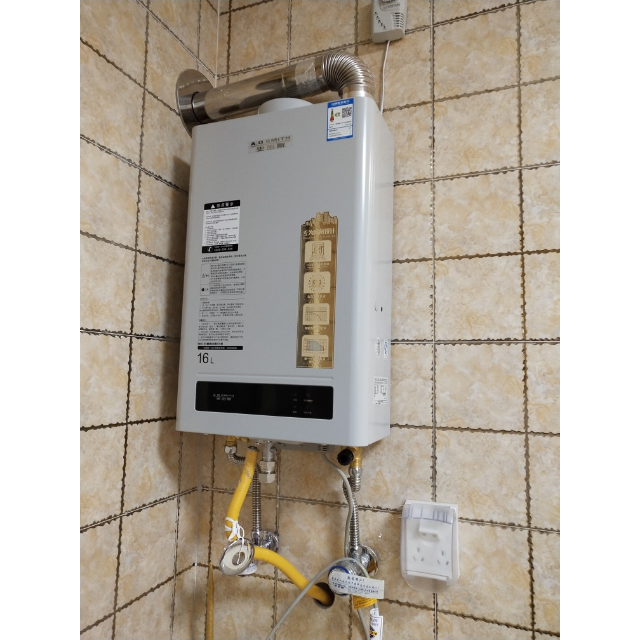 smith)16升燃气热水器jsq33-n3h 主动防护系统 专为高层设计 天然气