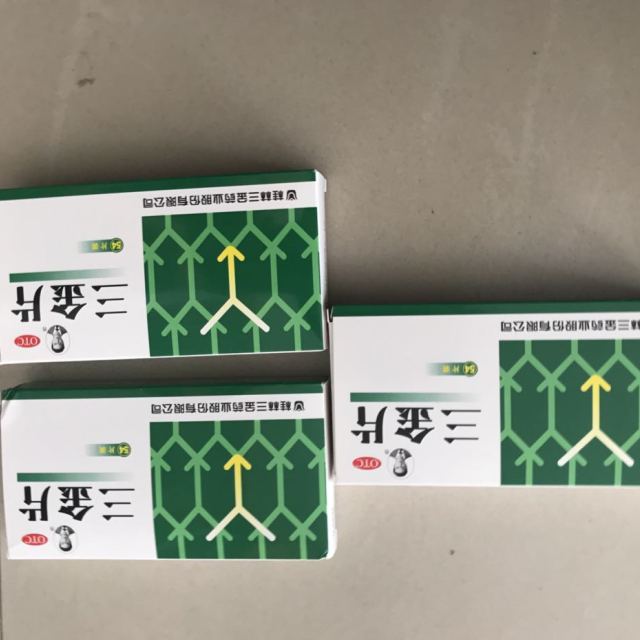 桂林三金三金片029g54片尿路感染清熱解毒利溼小便短赤前列腺炎消炎藥