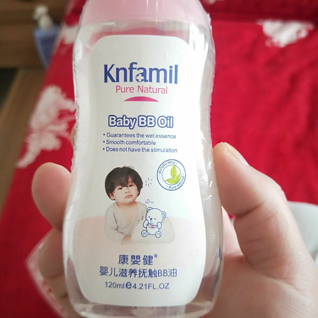 康婴健滋养抚触bb油120ml婴儿按摩润肤油保湿滋润防干抗敏按摩油