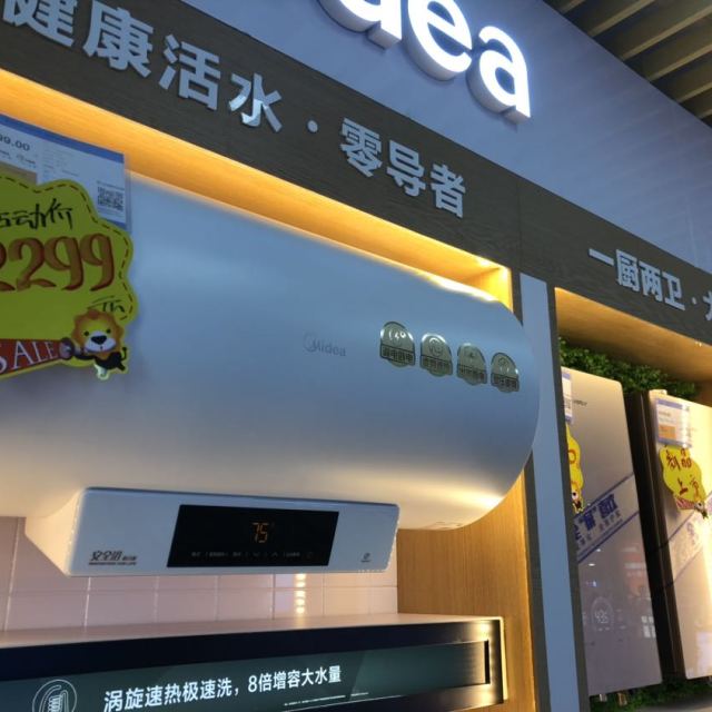 美的热水器f5021ba1