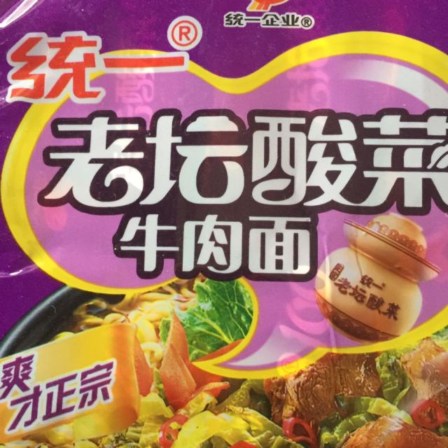 统一gs老坛酸菜牛肉面方便面121g5袋