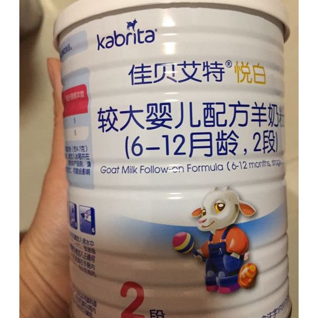 佳貝艾特kabrita悅白嬰兒配方羊奶粉2段612月400g荷蘭原裝原罐進口