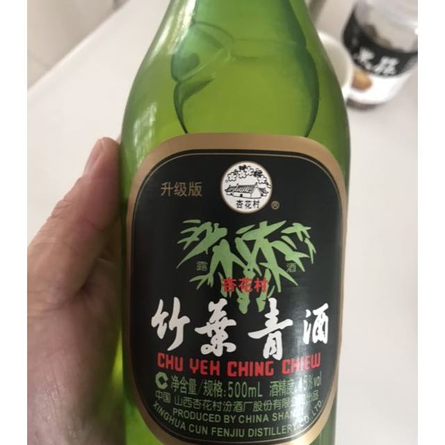 汾酒 出口竹葉青 45度 500ml 單瓶裝 清香型白酒高清大圖|實物圖