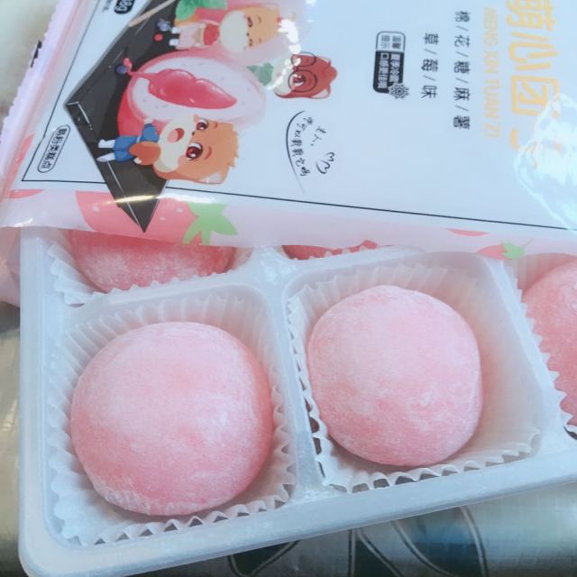 满199减120三只松鼠萌心团子草莓味138g雪媚娘休闲零食