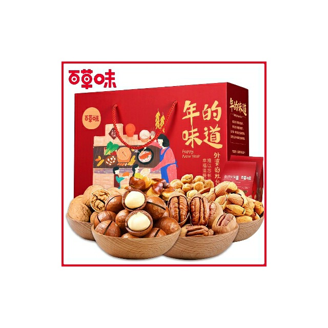 百草味 坚果大礼包1612g/9袋(鸿运版) 每日干果休闲零食混合一整箱