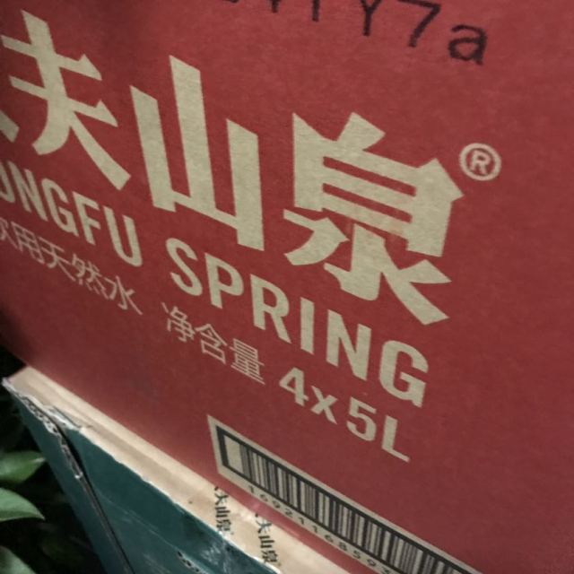 農夫山泉天然飲用水5l*4 整箱裝