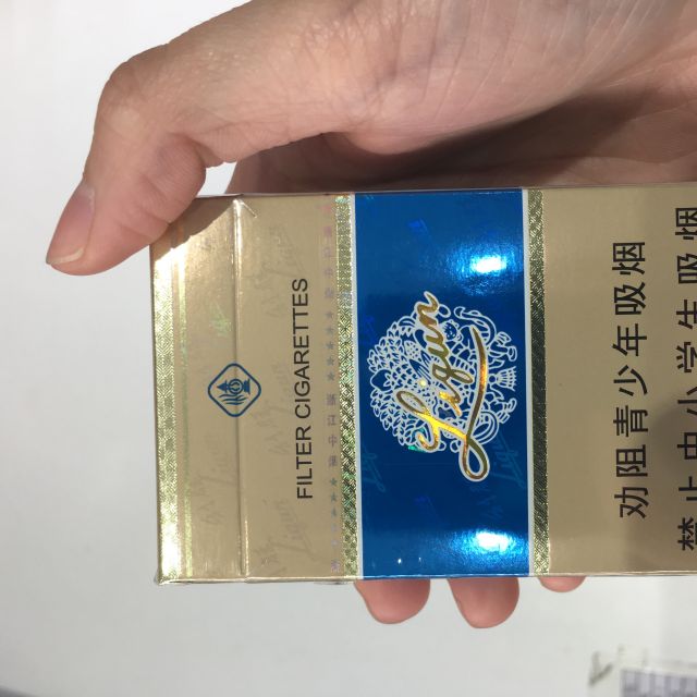 利群蓝天硬盒图片