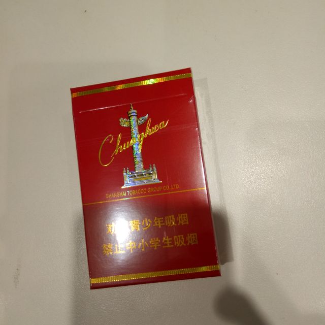 九品茶烟中华红图片