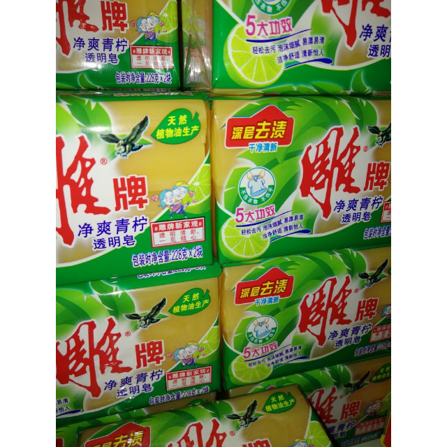 雕牌透明洗衣皂清柠飘香228g2纳爱斯