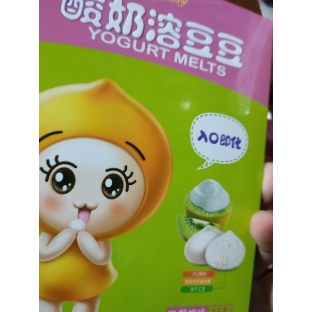 > 果仙多维v 酸奶溶豆豆 活性益生菌点心类水果豆 盒装入口即化猕猴桃