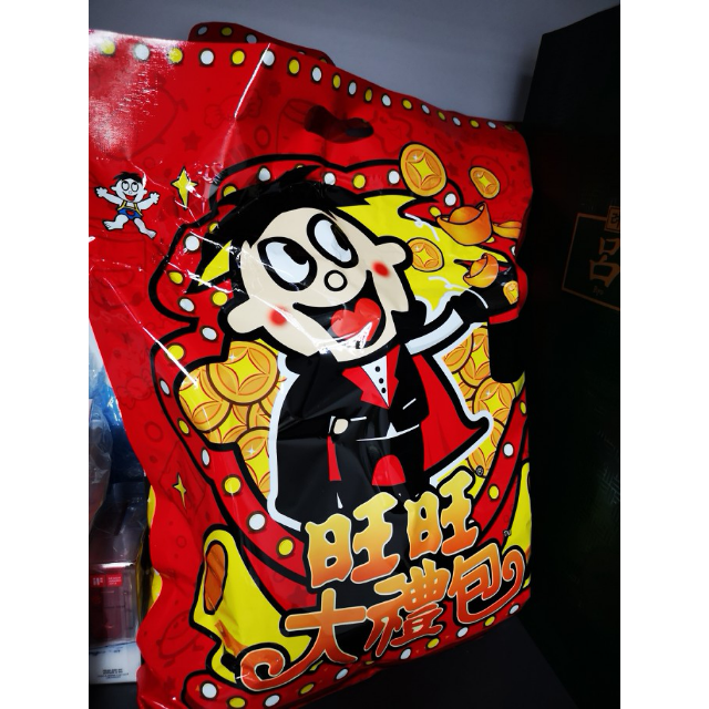 旺旺 大礼包 大礼袋680g/包 零食 年货礼盒 旺旺大米饼 旺旺浪味仙