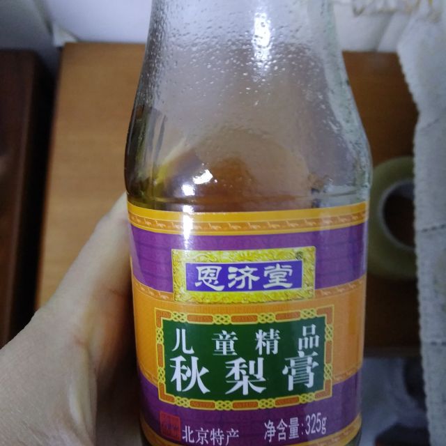 > 恩济堂精品儿童秋梨膏325g商品评价 > 送货快,口感不错