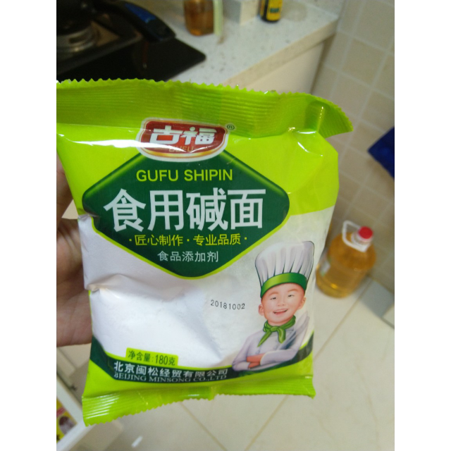 古福碱面180g调味品碱面碳酸钠面碱纯碱烘焙原料发面苏打粉食用碱粉