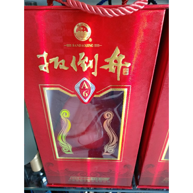 白酒礼盒418扳倒井红a6500ml单瓶装浓香型白酒纯粮食酿造礼品酒