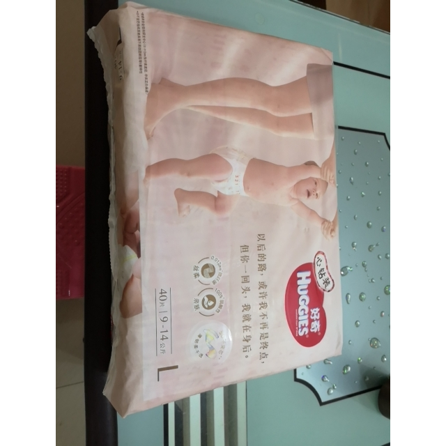 好奇心钻装纸尿裤l码40片 大号尿不湿l40(9kg-14kg)(新老包装交替发货
