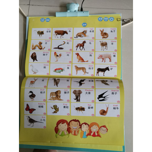 猫贝乐maobeile早教有声挂图看图识字卡片中英文拼音发声语音婴儿宝宝