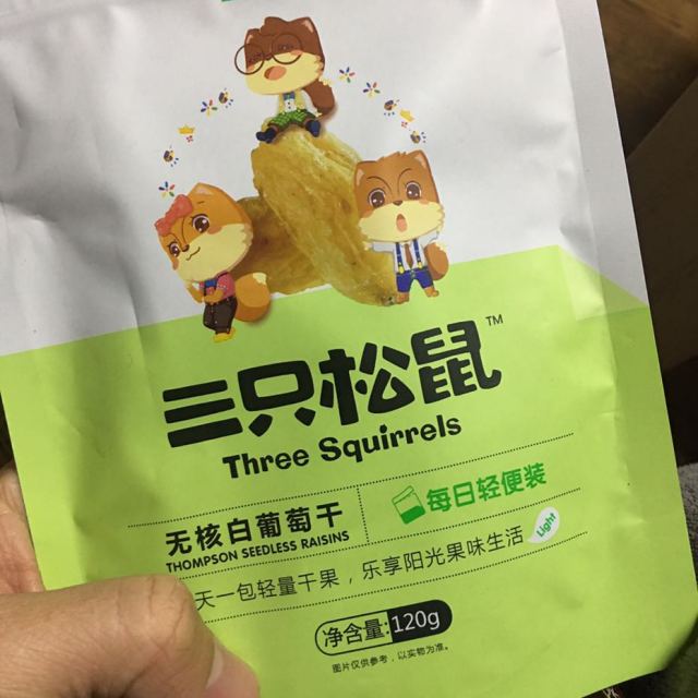 满199减120三只松鼠无核白葡萄干120g袋葡萄干休闲零食