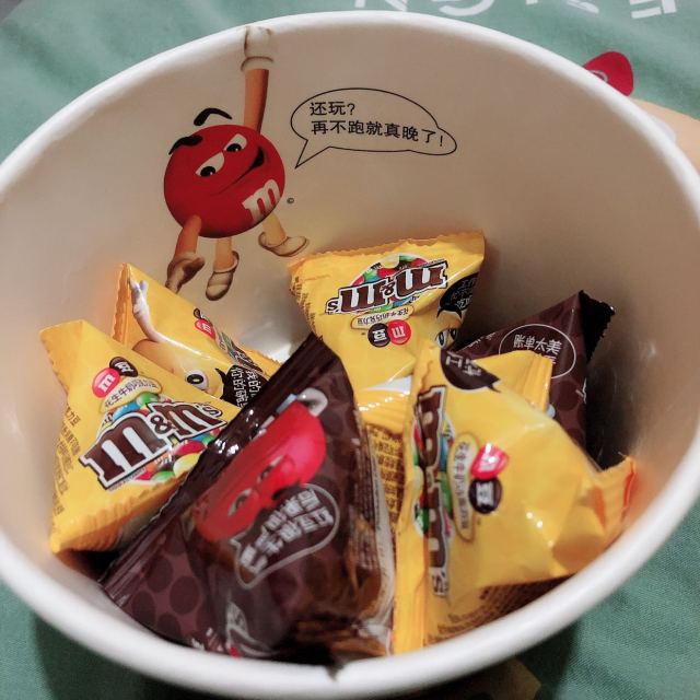 德芙mms妙趣畅享花生牛奶巧克力豆混合碗装270g