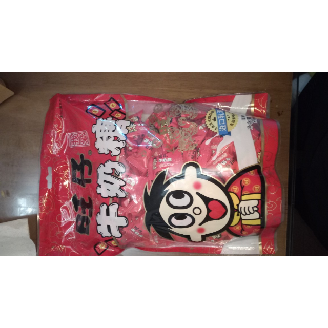 旺仔牛奶糖原味480g