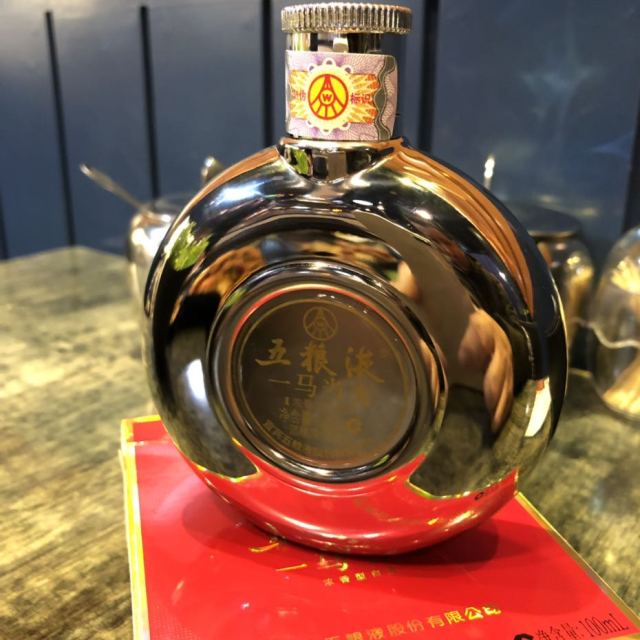 五粮液一马当先52度100ml单瓶铁壶装浓香型白酒