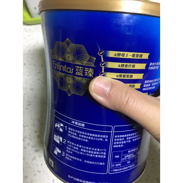 美贊臣藍臻3段幼兒配方奶粉1236月齡900g