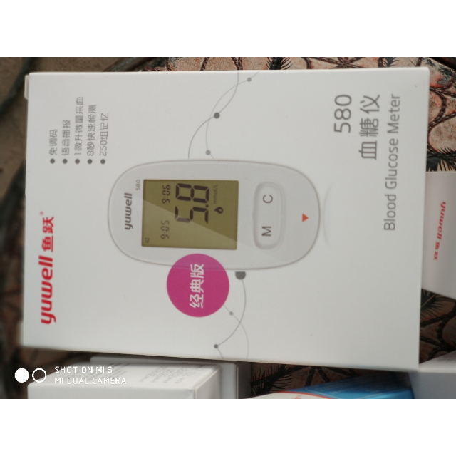 鱼跃yuwell血糖试纸580590家用智能全自动免调码糖尿病测血糖仪器试纸