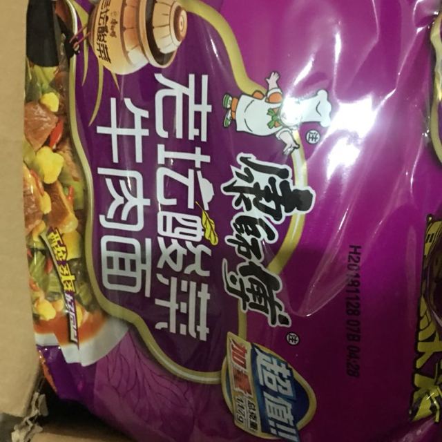 康師傅 老壇酸菜牛肉麵 五連包(新老包裝隨機發貨) 居家旅行 通宵熬夜