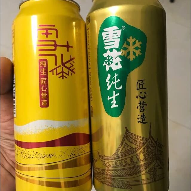 雪花啤酒snowbeer8度純生500ml12聽整箱裝