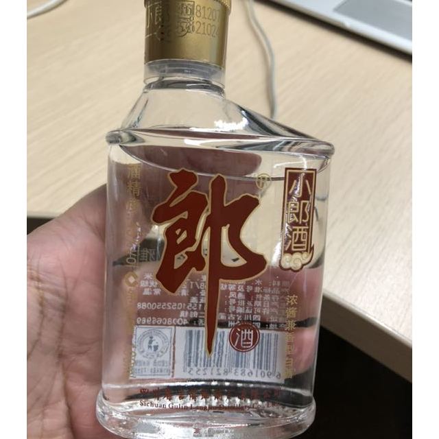 郎酒小郎酒45度100ml单瓶装兼香型白酒