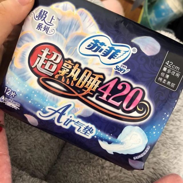 > 苏菲(sofy) 超熟睡air气垫夜用卫生巾棉柔420 12片商品评价 > 比