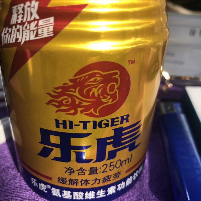 樂虎氨基酸功能飲料 250ml*4 贈2罐功能飲料好喝比紅牛便宜好喝-蘇寧