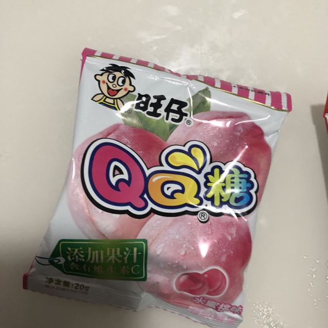 > 旺仔qq糖20g葡萄味 旺旺零食品果汁软糖 儿童橡皮糖 休闲零食 童年