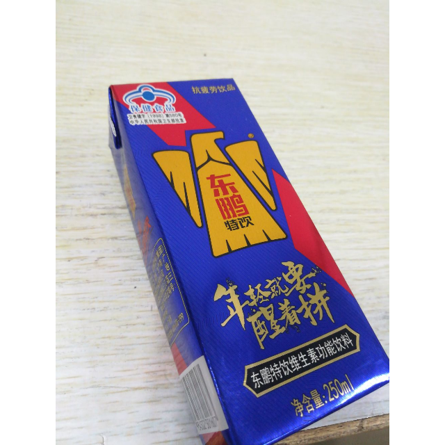 东鹏特饮纸盒装250ml24盒整箱维生素功能能量饮料