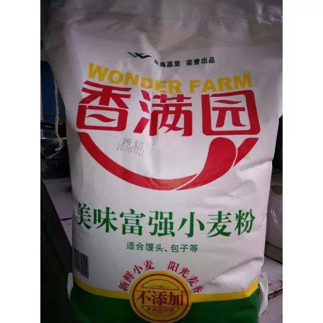 香滿園麵粉 美味富強粉5kg/袋 中筋麵粉 家用小麥粉 麵條包子餃子饅頭