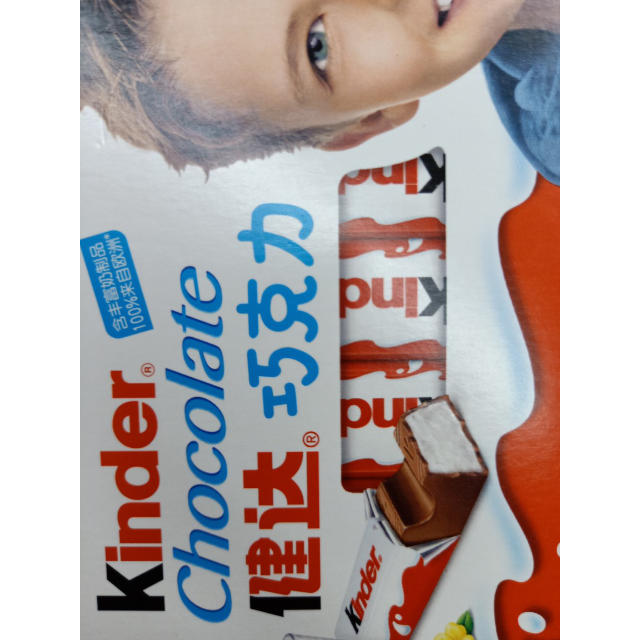 健达kinder巧克力牛奶夹心8条100g