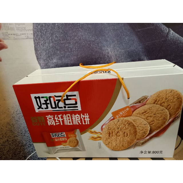 年货礼盒达利园好吃点饼干零食高纤粗粮饼800g饼干礼盒
