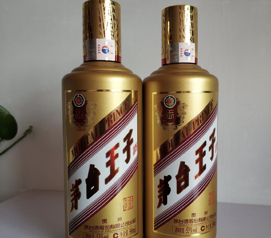 茅臺王子酒53度