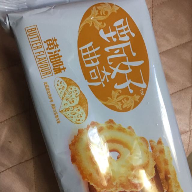 好吃点 饼干 零食 甄好曲奇93g(椰奶味)饼干味儿很不错,这个曲奇-苏宁