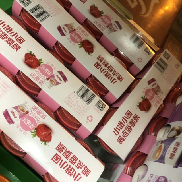 香飘飘冲泡奶茶草莓口味便携式64g3三连杯装