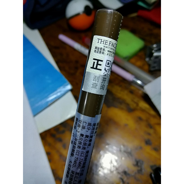 thefaceshop菲诗小铺精致自动眉笔05深棕色03g