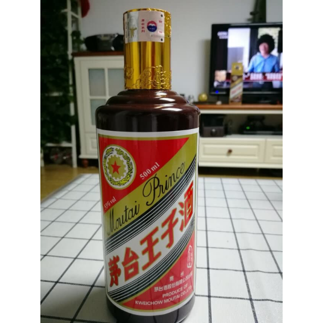 贵州茅台王子酒酱色53度500ml6整箱装酱香型白酒