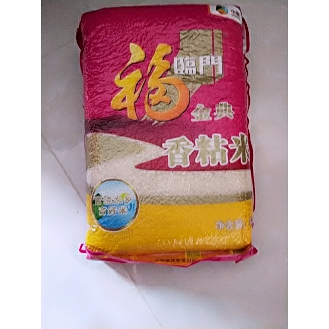 福临门香粘米5kg袋产自鱼米之乡优质水源灌溉